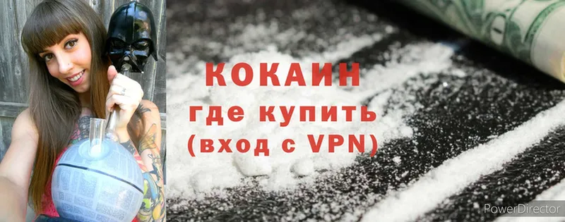 Cocaine Колумбийский Рыбное