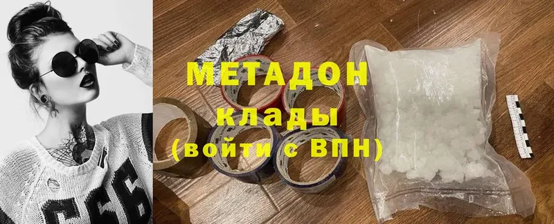 купить  сайты  Рыбное  OMG рабочий сайт  Метадон methadone 